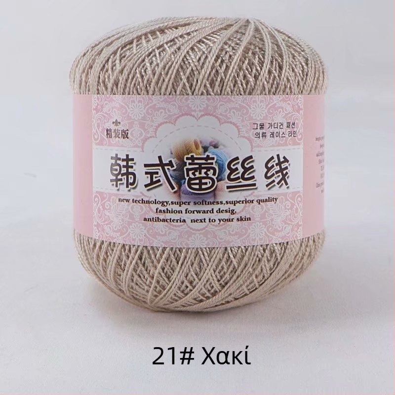 Νήμα δαντελών για βελονάκι, ποικιλία 8 lace, 7s πλέξη, 1 ίνα, ομαδικό νήμα