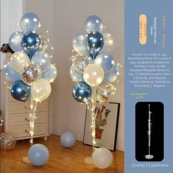 Κορυφαίες κολόνες μπαλονιών για δάπεδο σε διακόσμηση εκδηλώσεων – ιδανικές για εγκαινιάσεις, γενέθλια, αποφοίτηση και σχολικές εκδηλώσεις; Υλικό: πλαστικό; Συσκευασία περιλαμβάνεται; Χωρίς παραμετροποιήσεις; Όχι εισαγόμενο; Χωρίς άδεια IP