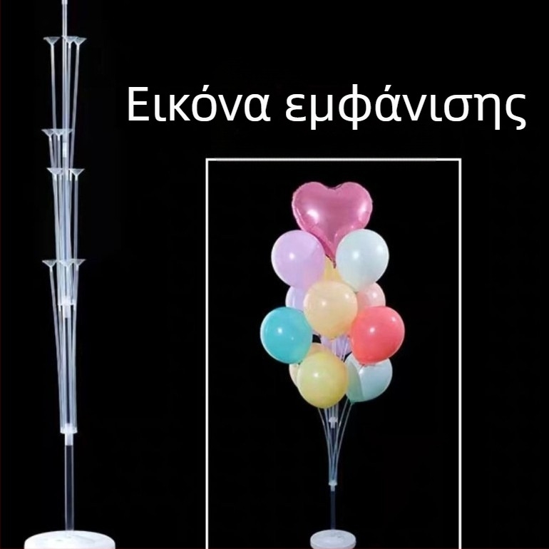 Κορυφαίες κολόνες μπαλονιών για δάπεδο σε διακόσμηση εκδηλώσεων – ιδανικές για εγκαινιάσεις, γενέθλια, αποφοίτηση και σχολικές εκδηλώσεις; Υλικό: πλαστικό; Συσκευασία περιλαμβάνεται; Χωρίς παραμετροποιήσεις; Όχι εισαγόμενο; Χωρίς άδεια IP