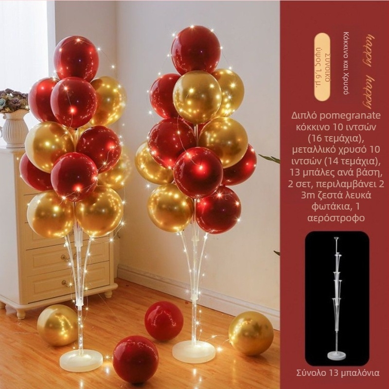 Κορυφαίες κολόνες μπαλονιών για δάπεδο σε διακόσμηση εκδηλώσεων – ιδανικές για εγκαινιάσεις, γενέθλια, αποφοίτηση και σχολικές εκδηλώσεις; Υλικό: πλαστικό; Συσκευασία περιλαμβάνεται; Χωρίς παραμετροποιήσεις; Όχι εισαγόμενο; Χωρίς άδεια IP