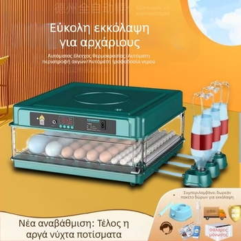 Εκκολαπτήριο αυγών – συμπαγές για οικιακή χρήση, αυτόματο και ευφυές, Wei Qian, IPX8 αδιάβροχο, χωρίς ενσωματωμένη μπαταρία