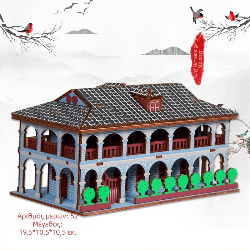 Nanhu Κόκκινο Καράβι Ξύλινο Μοντέλο 3D Πάζλ, DIY, Με Δυνατότητα OEM Λογοτύπου