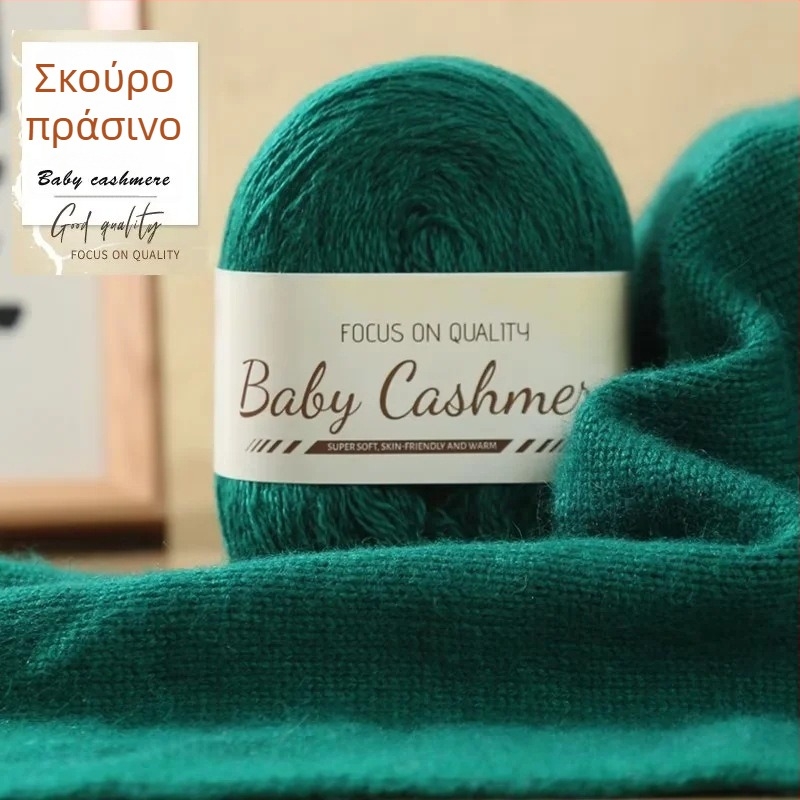 Σετ DIY για κασμίρι φουλάρι — χειροποίητο πλέξιμο, μεσαίου πάχους νήμα