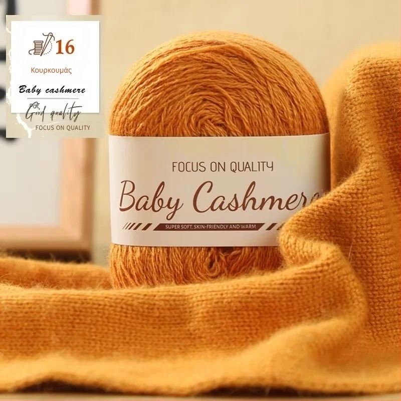 Σετ DIY για κασμίρι φουλάρι — χειροποίητο πλέξιμο, μεσαίου πάχους νήμα