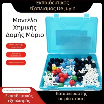 Μοντέλο δομής μορίου οργανικής χημείας με σφαίρες και ράβδους για επίδειξη σε γυμνάσιο