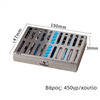 Κουτί οργάνων εμφυτευμάτων και απολύμανσης – τοπική μάρκα GC, 600 g καθαρή μάζα, για ενήλικες, άλλες χημικές ύλες οδοντικής φροντίδας