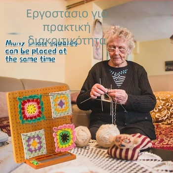 Ξύλινο τετράγωνο loom για κροσέ, χειροποίητο, ματ για ύφανση μαλλιού, μάρκα Cherry, μοντέρνο μινιμαλιστικό στυλ, προσαρμόζεται με καουτσούκ ξύλο ή σανίδα μπαμπού, κατηγορία: Άλλα ξύλινα προϊόντα.