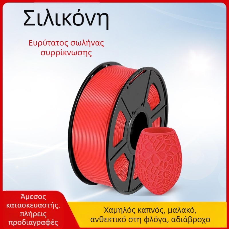 Σιλικονούχος σωλήνας θερμικής συρρίκνωσης για ηλεκτρικά καλώδια, 4:1 συρρίκνωση, αντίσταση στη διάβρωση, αντιφλόγιστος, μόνωση, από -70°C έως 260°C, RoHS