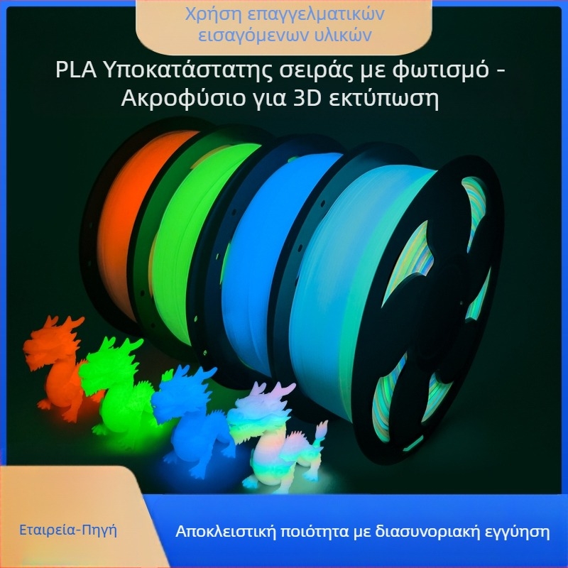 Φωτεινό PLA νήμα για 3D εκτύπωση, διάμετρος 1,75 mm, κυκλική διατομή, μάρκα Toksen 3D