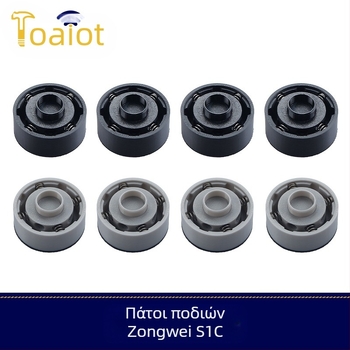 Toaiot S1c Πατούρες για Εκτυπωτή 3D – Απορροφητήρες κραδασμών, Κιτ 4 Τεμαχίων