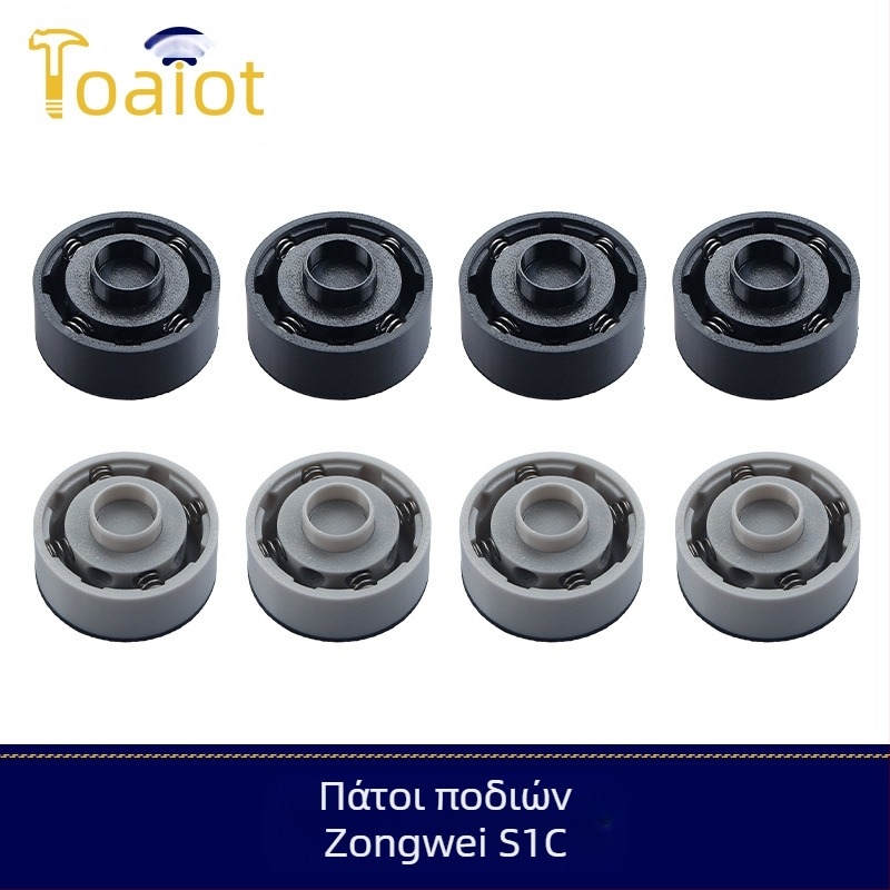 Toaiot S1c Πατούρες για Εκτυπωτή 3D – Απορροφητήρες κραδασμών, Κιτ 4 Τεμαχίων