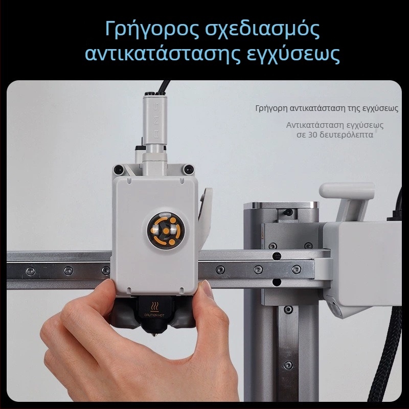 Σετ αποσπώμενο ακροφύσιο από ανοξείδωτο χάλυβα για A1/A1 MINI, ζεστό άκρο, κεφαλή εκτύπωσης από σκληρό χάλυβα υψηλής ταχύτητας με θερμαντικό μπλοκ