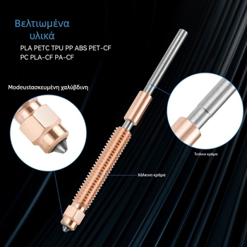 K2 Plus κεραμικό άκρο θέρμανσης με σετ ακροφυσίων — ενσωματωμένο σκληρυμένο ατσάλι, διμεταλλικό ακροφύσιο, σετ θέρμανσης υψηλής θερμοκρασίας