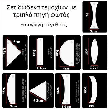 Liuxin Σύστημα φωτισμού με μαγνητική έλξη, σετ 12 τεμαχίων για οπτικά πειράματα φυσικής σε γυμνάσιο