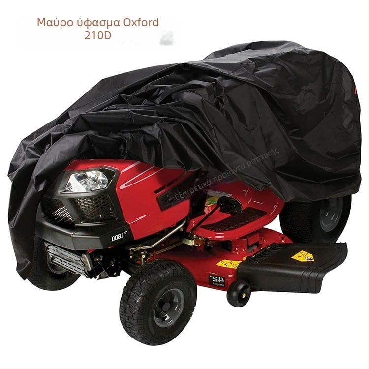 Κάλυμμα εξοπλισμού κήπου, πολυεστερικό ύφασμα, μοντέρνο στυλ μινιμαλισμού, δυνατότητα προσαρμογής επεξεργασίας, κάλυμμα σκόνης/καναπέ/κλιματιστικού