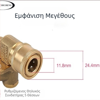 Πιστόλι νερού υψηλής πίεσης με 7 ρυθμίσεις και 5 επίπεδα γωνιακής ρύθμισης συνδετήρα, καθαρός χαλκός, 4500 psi