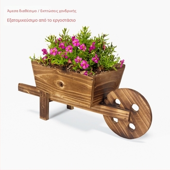 Ξύλινη γλάστρα, ιδελλιακό στυλ; διαπνέουσα, ανθεκτική στη διάβρωση, μακράς διάρκειας; χειροποίητη; κατάλληλη για τοποθέτηση σε τοίχο, σε τραπέζι ή σε δάπεδο