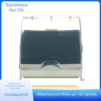 Οδοντιατρικό κουτί για βελόνες με 14 οπές, τύπος συρταριού, κουτί για βελόνες και κεφαλές λείανσης, μίας χρήσης, 180 g, για ενήλικες