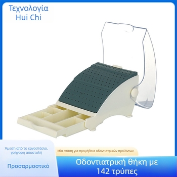 Οδοντιατρικό κουτί για βελόνες με 14 οπές, τύπος συρταριού, κουτί για βελόνες και κεφαλές λείανσης, μίας χρήσης, 180 g, για ενήλικες