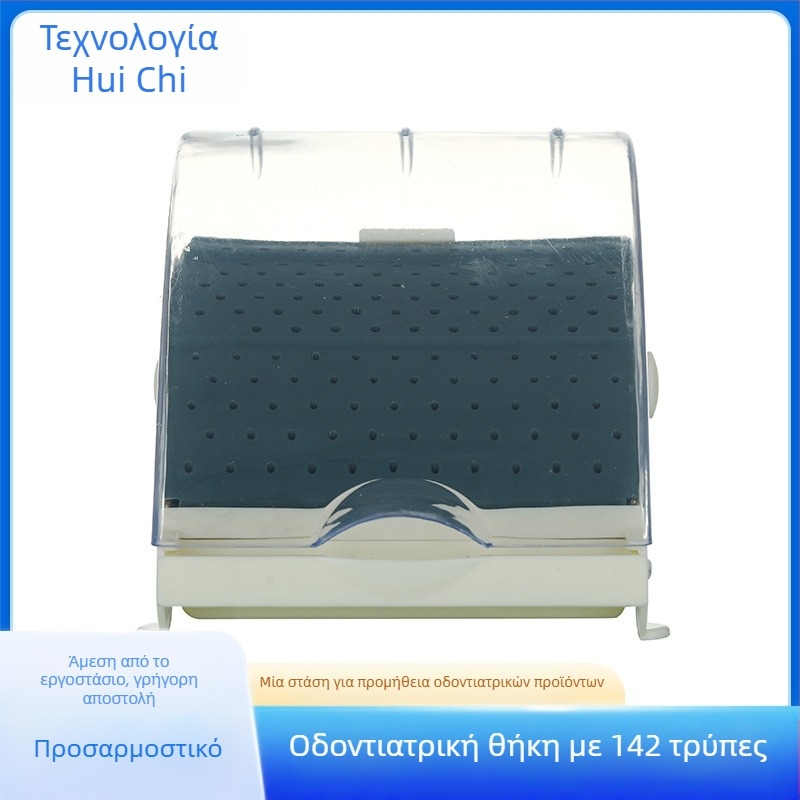Οδοντιατρικό κουτί για βελόνες με 14 οπές, τύπος συρταριού, κουτί για βελόνες και κεφαλές λείανσης, μίας χρήσης, 180 g, για ενήλικες