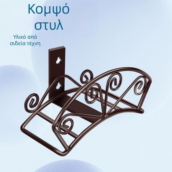 Σιδερένια κρεμάστρα σωλήνα ποτίσματος κήπου – επιτοίχιος οργάνωση αυλής