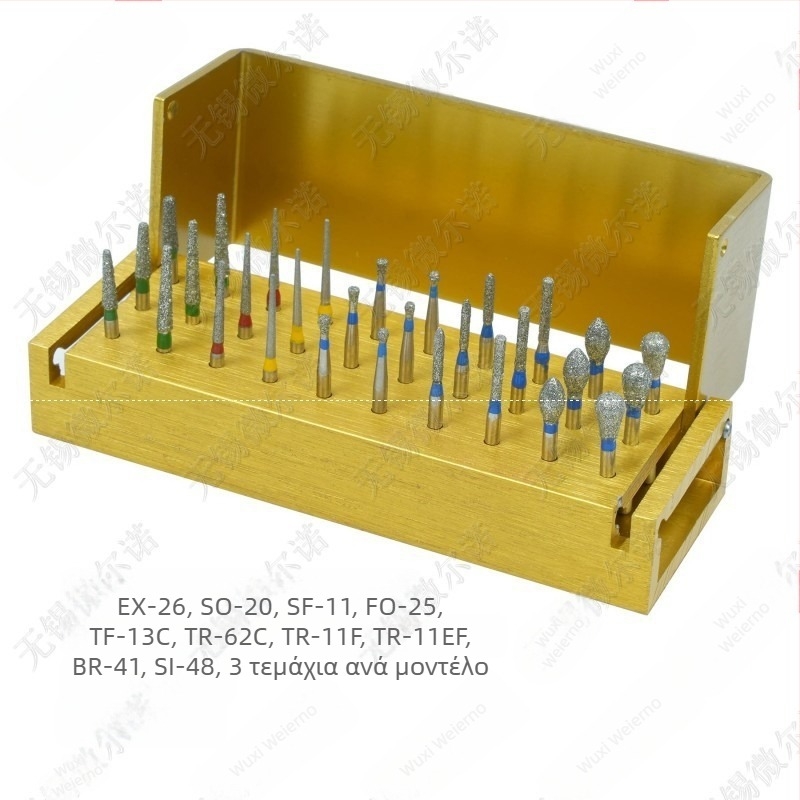 Οδοντιατρικό σετ με 30 καρουβουντούμ φρέζες και κρατήρα φρέζών, κιβώτιο υψηλής ταχύτητας και κεφαλές λείανσης/τριβής — 200 κουτιά