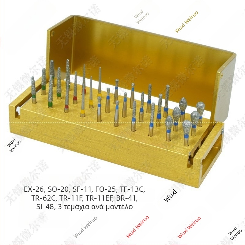 Οδοντιατρικό σετ με 30 καρουβουντούμ φρέζες και κρατήρα φρέζών, κιβώτιο υψηλής ταχύτητας και κεφαλές λείανσης/τριβής — 200 κουτιά