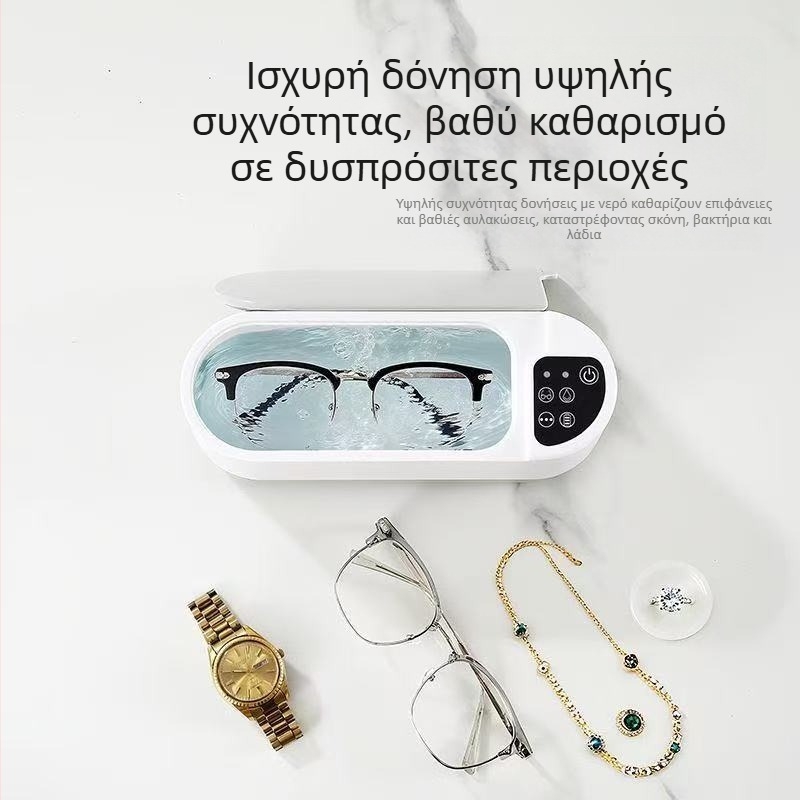 Υπερηχητικός καθαριστής γυαλιών με δυνατότητα καθαρισμού για γυαλιά, κοσμήματα, ορθοδοντικά εξαρτήματα και φακούς επαφής — Τροφοδοσία USB, 5V, 50W, χωρητικότητα 300 ml