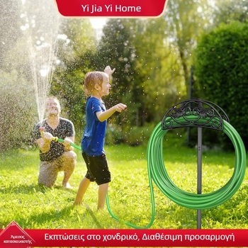 Benefit Μεταλλικό στηρίγμα για σωλήνα κήπου, αποσπώμενο, αυτόνομη κρεμάστρα, λεία επιφάνεια