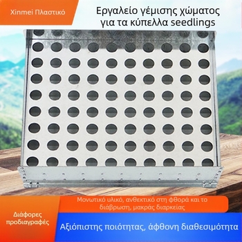 Ατσάλινος Φορτωτής Εδάφους για Δενδρύλλια, Τύπος Δαπέδου, Αγροτικό Στυλ, Έργα Πρασίνου, Hongxin