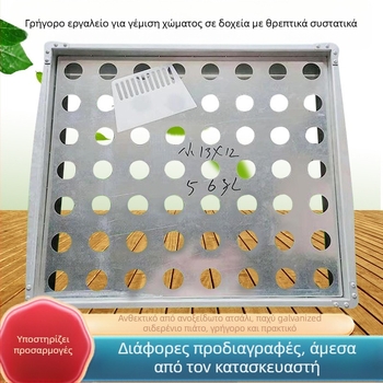 Ατσάλινος Φορτωτής Εδάφους για Δενδρύλλια, Τύπος Δαπέδου, Αγροτικό Στυλ, Έργα Πρασίνου, Hongxin