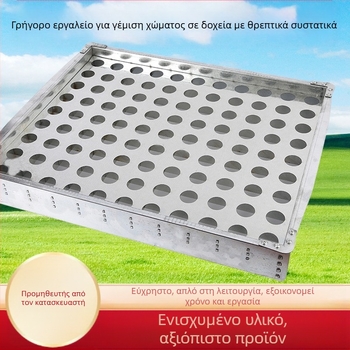 Ατσάλινος Φορτωτής Εδάφους για Δενδρύλλια, Τύπος Δαπέδου, Αγροτικό Στυλ, Έργα Πρασίνου, Hongxin