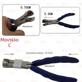 Σετ πένσες ρύθμισης γυαλιών – ανοξείδωτες με αιχμηρή άκρη, κατάλληλες για κατασκευή κοσμημάτων