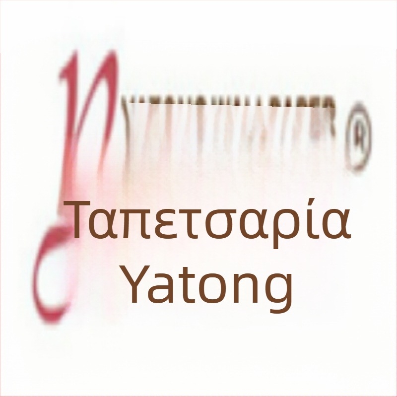 Μη υφαντή ταπετσαρία με μοντέρνο μινιμαλιστικό αφηρημένο σχέδιο, τριών στρώσεων κατασκευή, ειδικό εφέ για τους τοίχους σε σαλόνι, υπνοδωμάτιο και τραπεζαρία