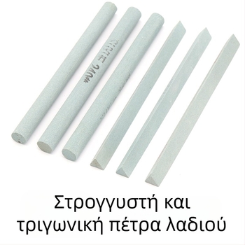 Soochow Mill Silicon Carbide Oil Stone Strip — Κυκλική/Τριγώνου μορφή για jade, jadeite, agate, amber και μεταλλικό jade