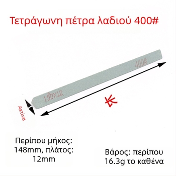 Soochow Mill Silicon Carbide Oil Stone Strip — Κυκλική/Τριγώνου μορφή για jade, jadeite, agate, amber και μεταλλικό jade