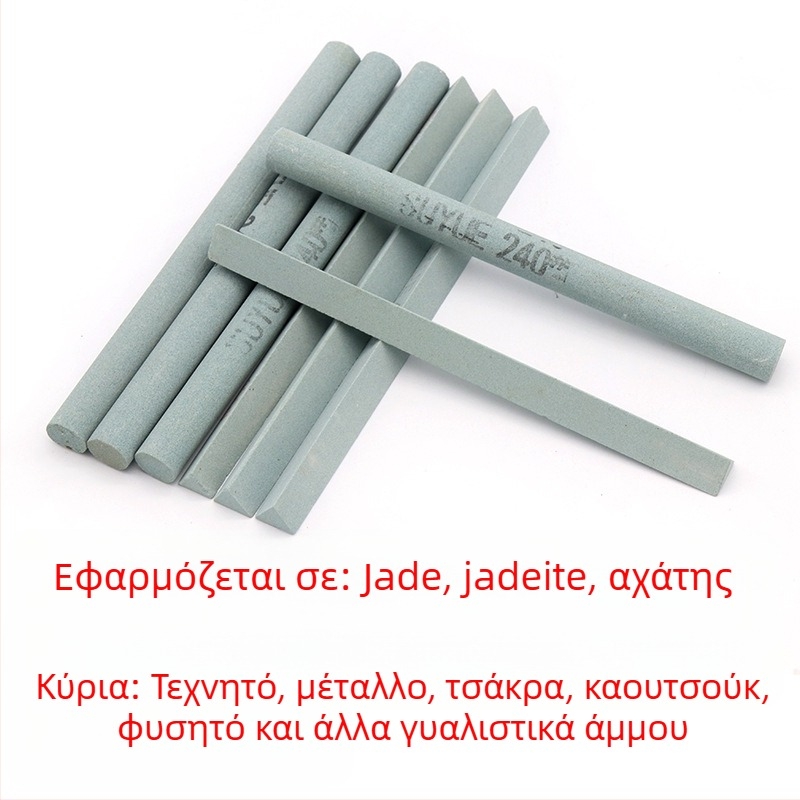 Soochow Mill Silicon Carbide Oil Stone Strip — Κυκλική/Τριγώνου μορφή για jade, jadeite, agate, amber και μεταλλικό jade