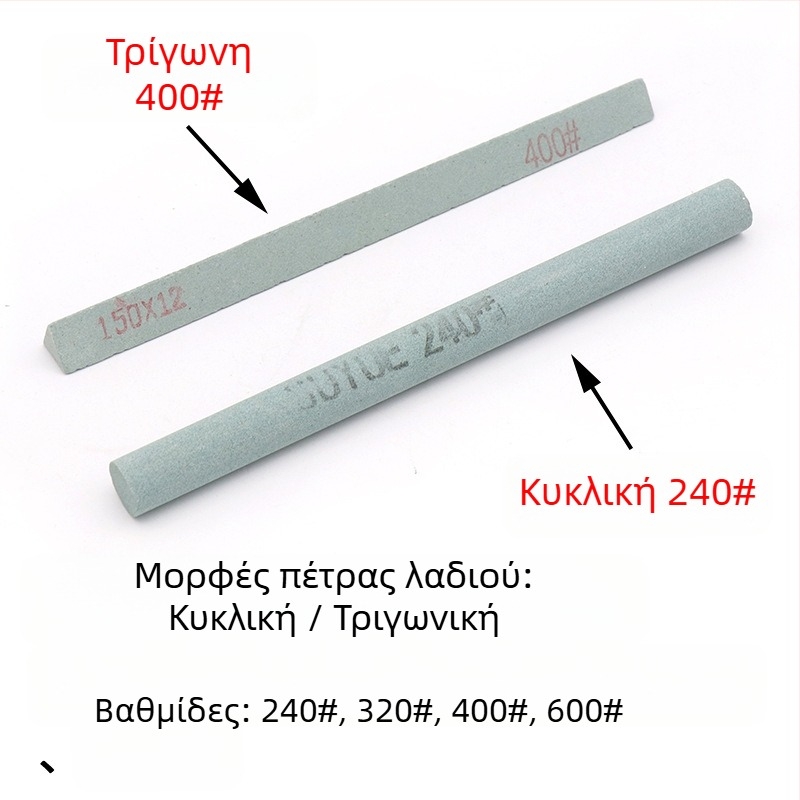 Soochow Mill Silicon Carbide Oil Stone Strip — Κυκλική/Τριγώνου μορφή για jade, jadeite, agate, amber και μεταλλικό jade
