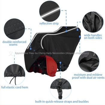 Κάλυμμα αποχιονιστικού μηχανήματος, Oxford ύφασμα, μοντέρνο μινιμαλιστικό στυλ, προστατευτικό κάλυμμα σκόνης