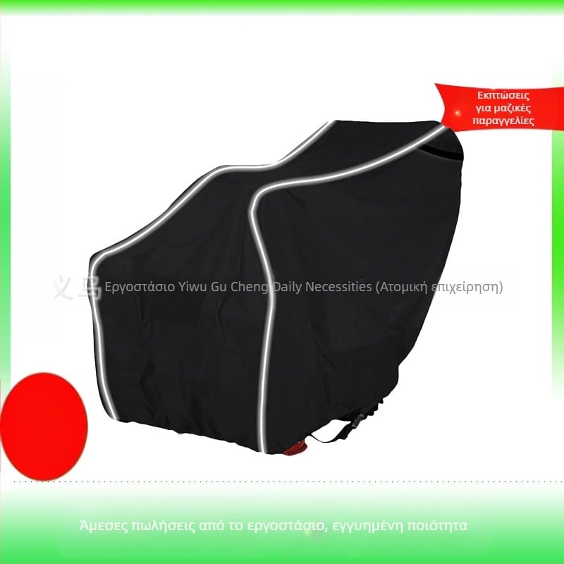 Κάλυμμα αποχιονιστικού μηχανήματος, Oxford ύφασμα, μοντέρνο μινιμαλιστικό στυλ, προστατευτικό κάλυμμα σκόνης