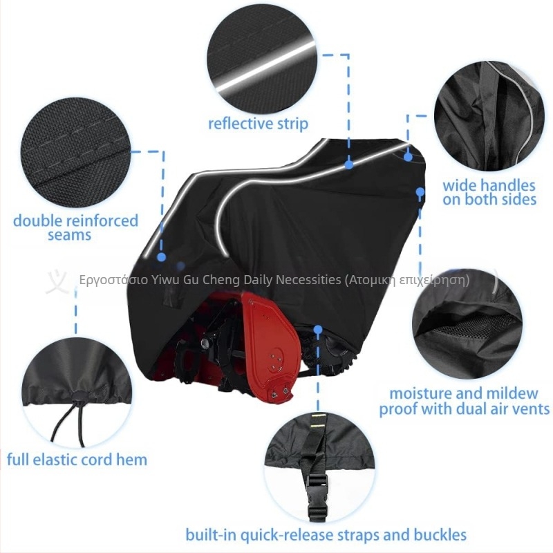 Κάλυμμα αποχιονιστικού μηχανήματος, Oxford ύφασμα, μοντέρνο μινιμαλιστικό στυλ, προστατευτικό κάλυμμα σκόνης