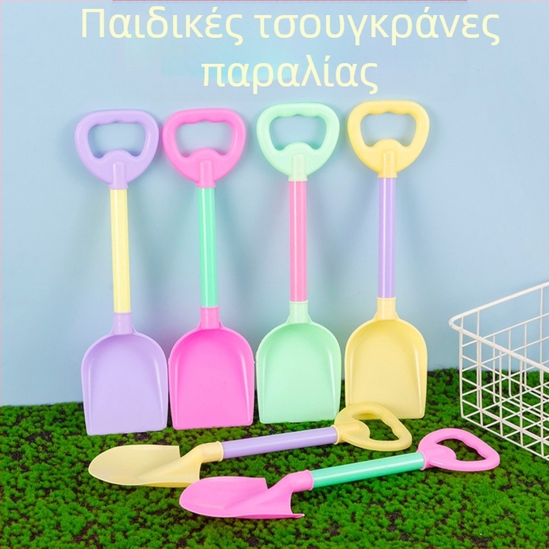 Πλαστικό φτυάρι για άμμο για παιδιά, ηλικίες 4–6 ετών, Hongqi