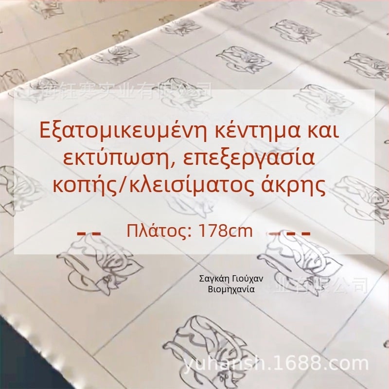 Ύφασμα για punch needle βελονιά, εκτύπωση, κατά παραγγελία
