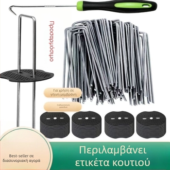 Καρφιά δαπέδου σε σχήμα U — γαλβανισμένα; για στερέωση; μάρκα Forever Crown; αντοχή στη διάβρωση και ανθεκτικά