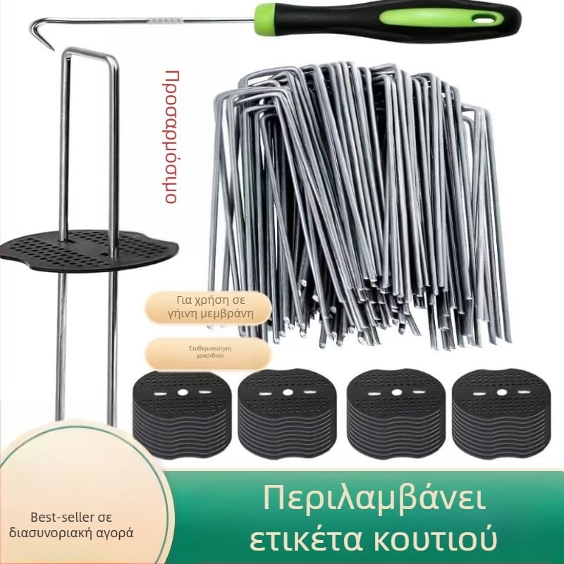 Καρφιά δαπέδου σε σχήμα U — γαλβανισμένα; για στερέωση; μάρκα Forever Crown; αντοχή στη διάβρωση και ανθεκτικά
