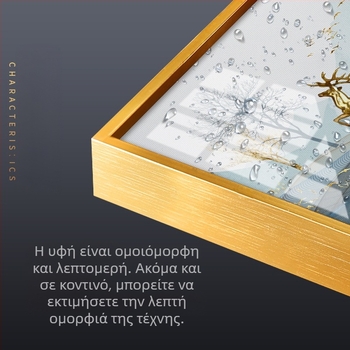 Σταυροβελονιά κέντημα – Εορταστικό μοτίβο, Πλήρες κέντημα, Για σαλόνι, Χειροποίητο