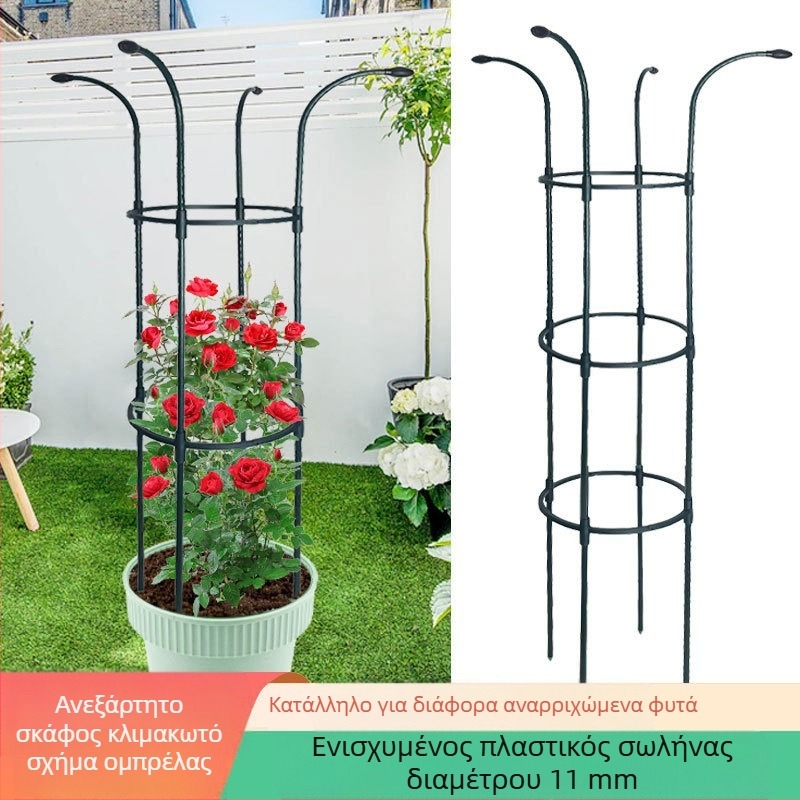 Ομπρέλα-μορφής στήριγμα για φυτά αναρρίχησης, εξωτερικός κήπος, υποστήριξη για τριαντάφυλλα και κληματίδες, διάμετρος σωλήνα 11 mm