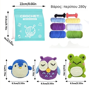 Σετ Υλικών για Κροσέ - ημι-γουερστον νήμα, μορφή νήματος ομαδοποιημένου τύπου, χειροποίητο πλέξιμο, DIY, μάρκα csxh