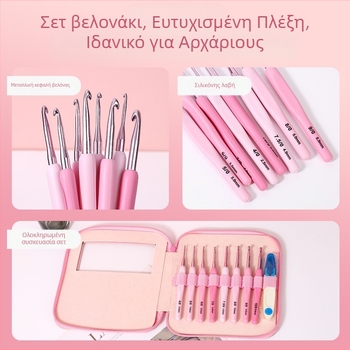 Σετ 8 βελονακίων για βελονάκι με μαλακή λαβή για πλέξιμο πουλόβερ — Yan Jin, Προσαρμοσμένη επεξεργασία, 230 g