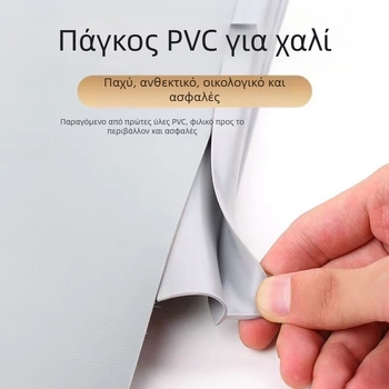 Αυτοκόλλητο PVC προφίλ άκρων για χαλιά και δάπεδα – ίσιο, μοντέρνος σχεδιασμός